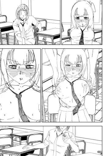 [Miu] 补习班（约炮型）（第七史诗） Fhentai.net - Page 15