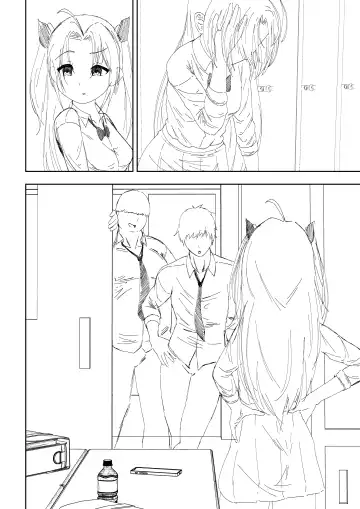 [Miu] 补习班（约炮型）（第七史诗） Fhentai.net - Page 22