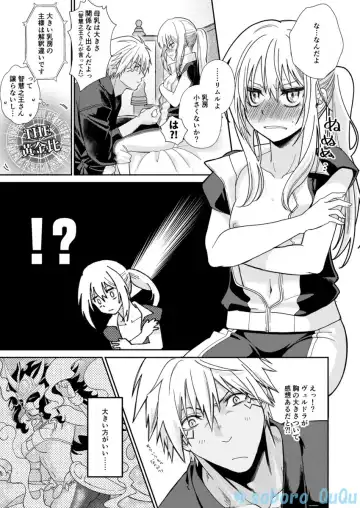 [Soboro] Oppai Milk kara hajimaru Boufuuryuu-sama to Maou-sama no Hokentaiiku Fhentai.net - Page 7