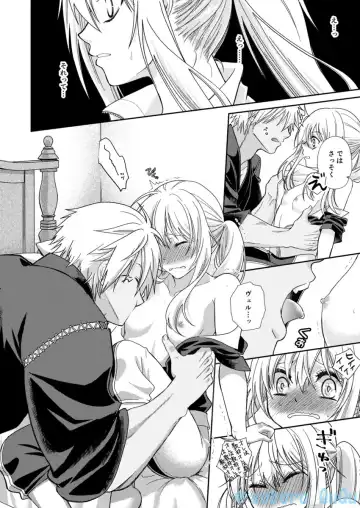 [Soboro] Oppai Milk kara hajimaru Boufuuryuu-sama to Maou-sama no Hokentaiiku Fhentai.net - Page 8