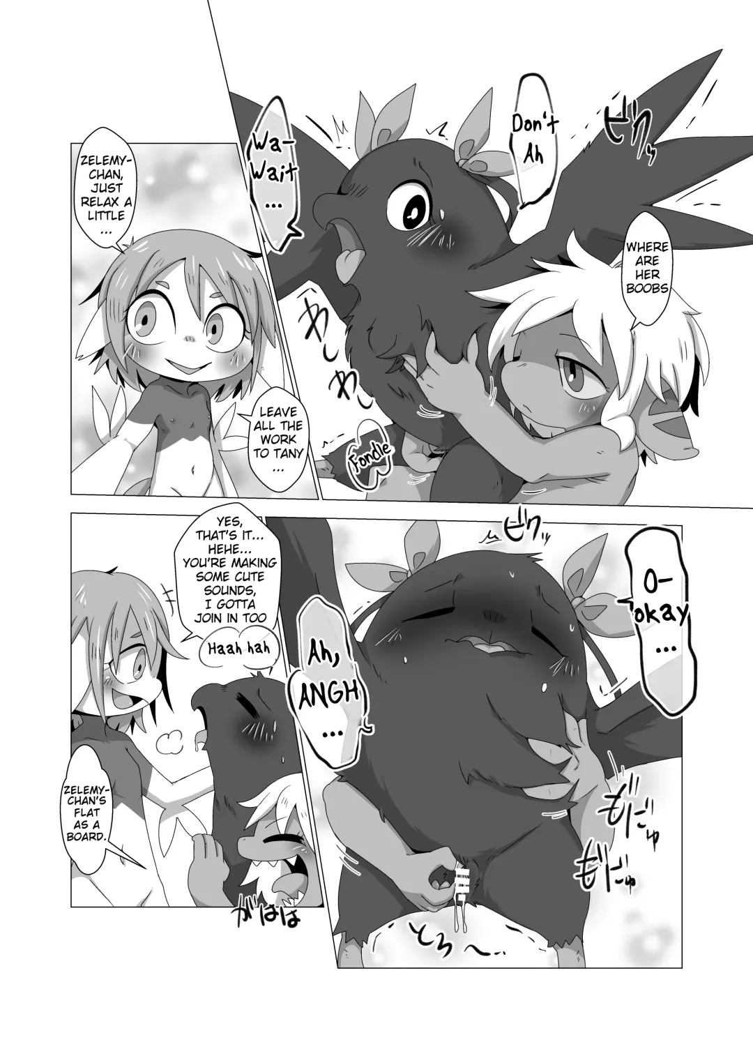 [Doro Doneru] Tany-chan and + 2 Fhentai.net - Page 11