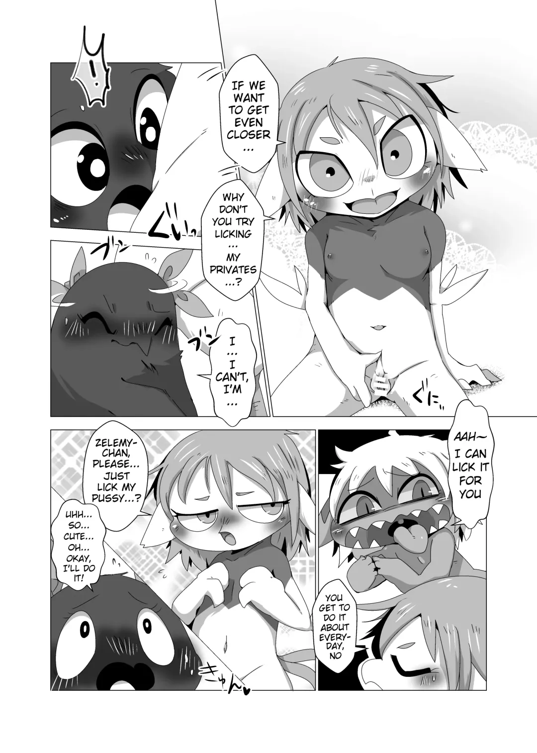 [Doro Doneru] Tany-chan and + 2 Fhentai.net - Page 12