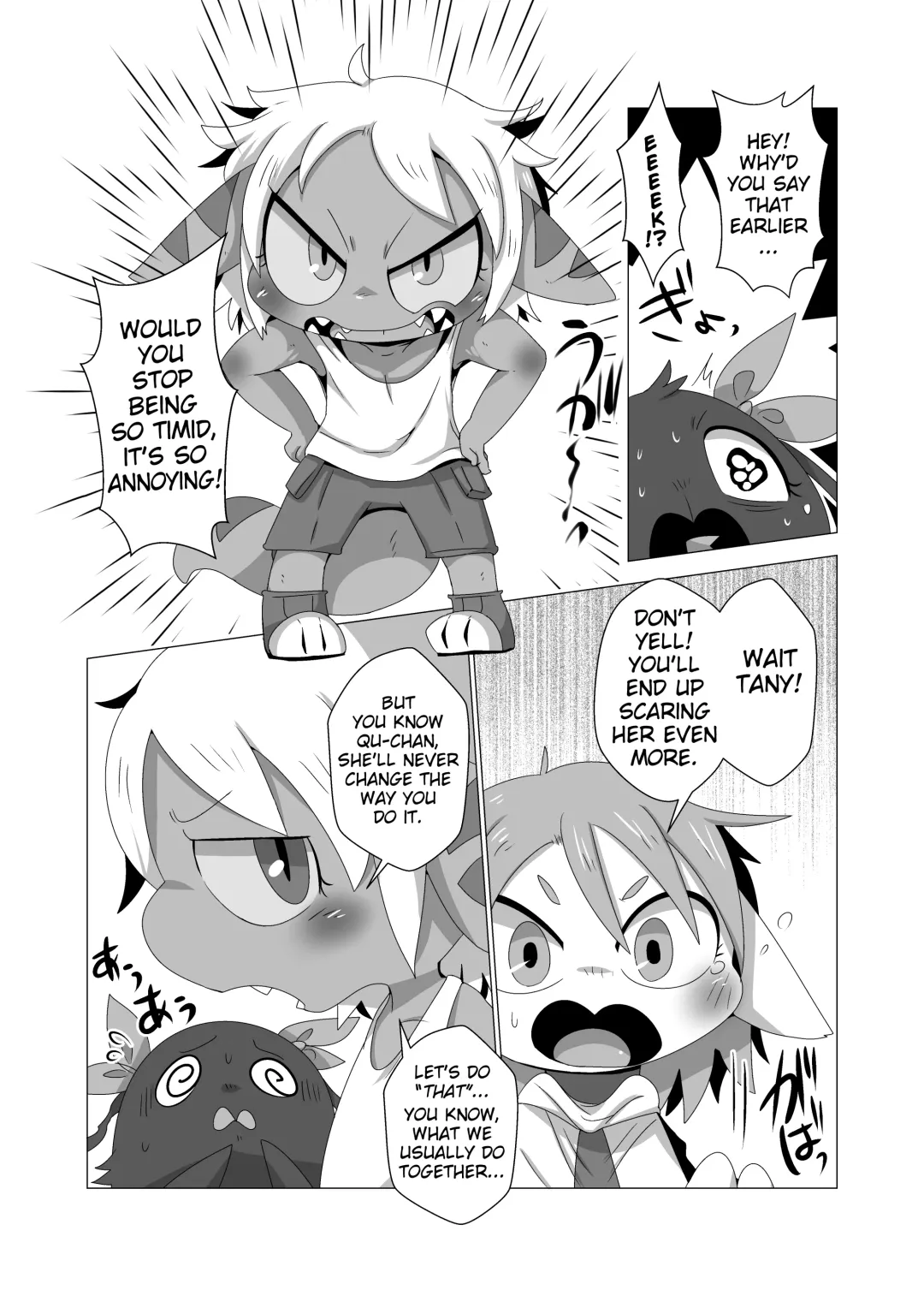 [Doro Doneru] Tany-chan and + 2 Fhentai.net - Page 8