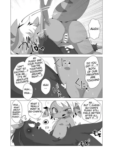 [Doro Doneru] Tany-chan and + 2 Fhentai.net - Page 15
