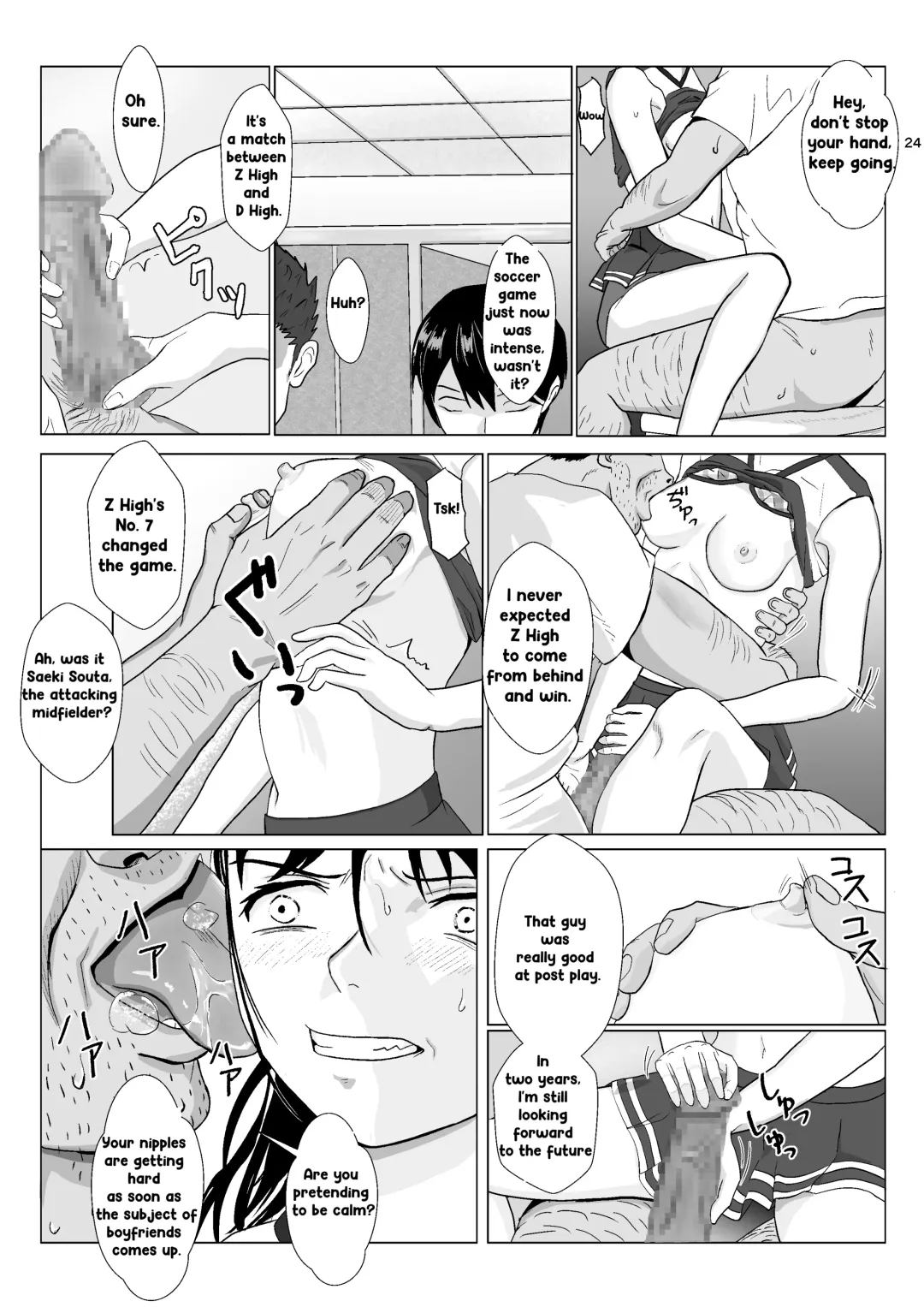 [Kiyama Haru] Ranbou Oji-san 2 | Rough Uncle Vol.2 Fhentai.net - Page 23