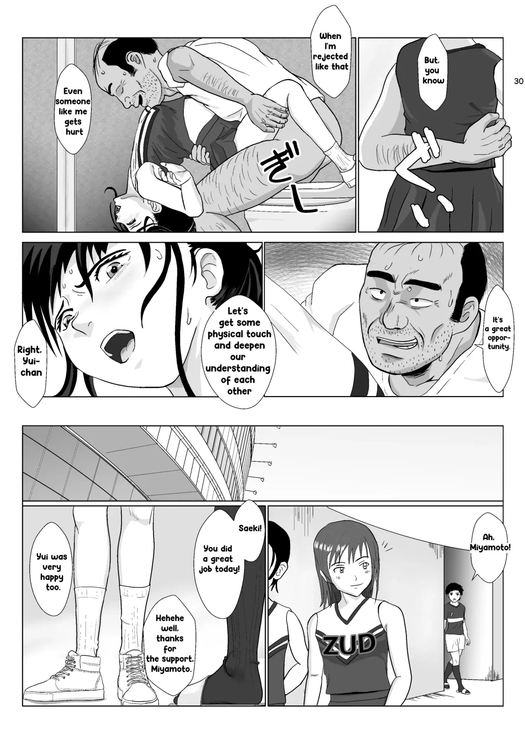 [Kiyama Haru] Ranbou Oji-san 2 | Rough Uncle Vol.2 Fhentai.net - Page 29