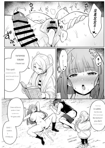 [Zhen Lu] Chinchin ga Ookiku Naru Mahou Fhentai.net - Page 9