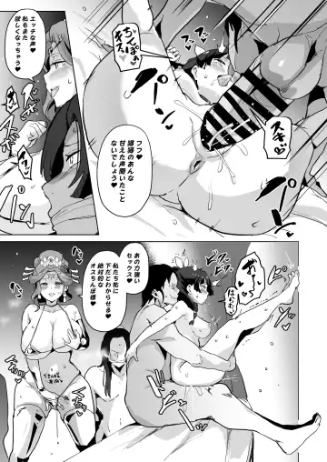 [Sanatuki] Goshujin-sama no Otoshigoto Fhentai.net - Page 31