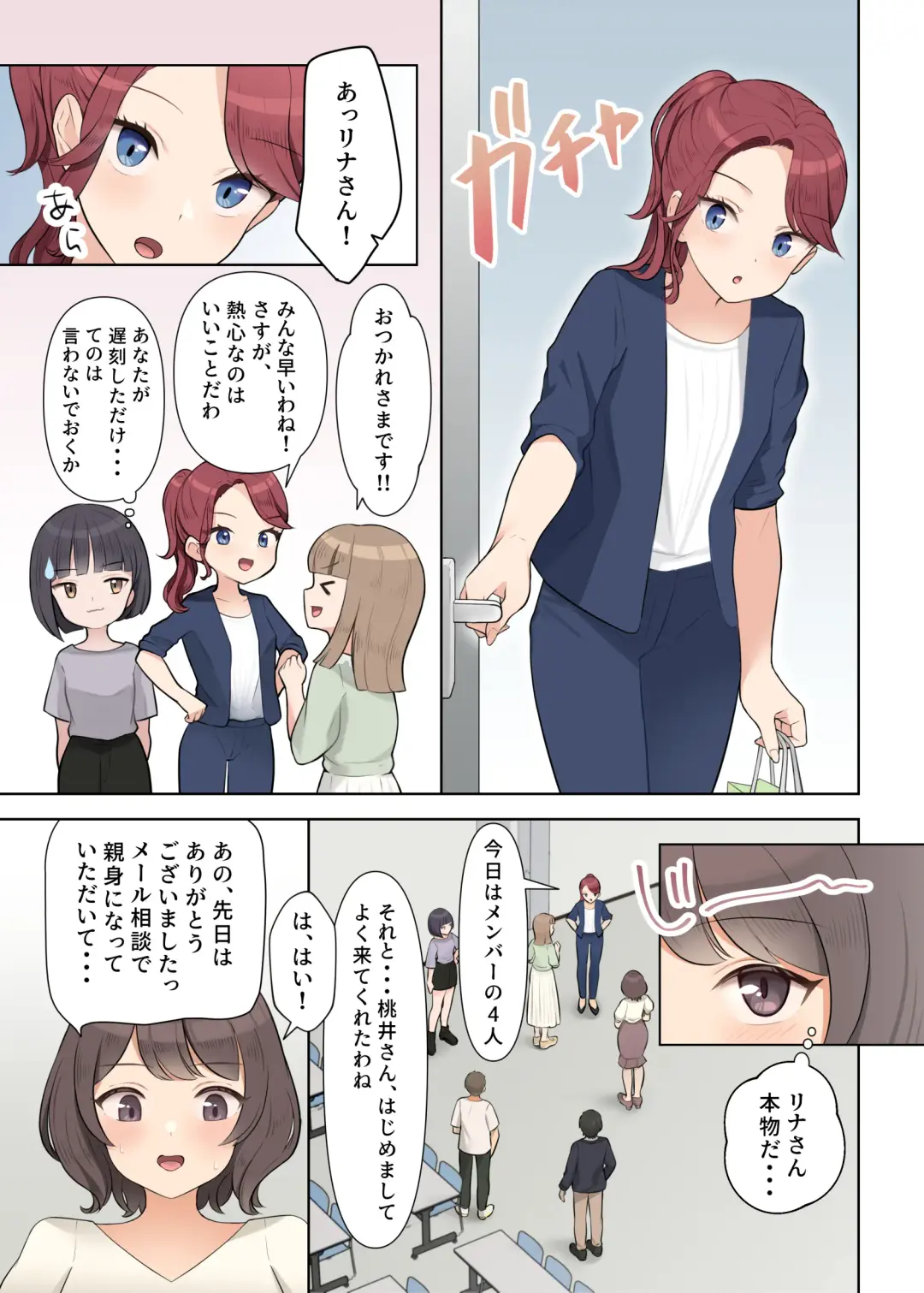 Shuuchi! Mental Health Seminar de Zenra ni Sareta Watashi Fhentai - Page 9