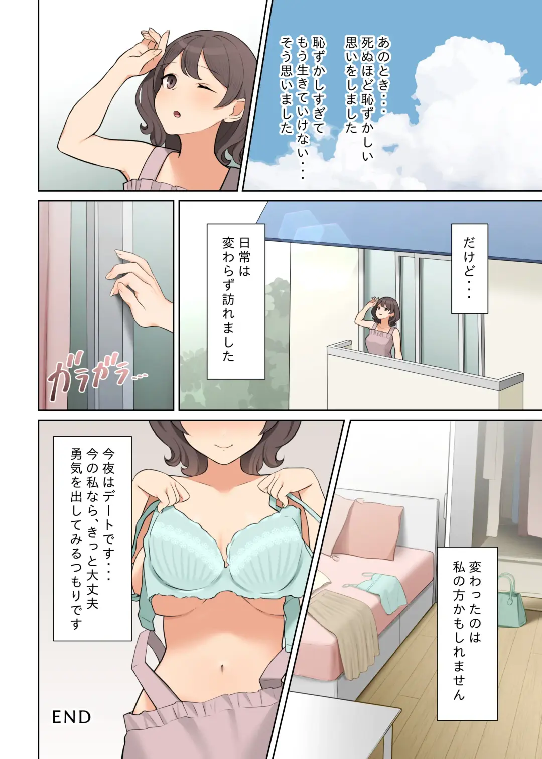 Shuuchi! Mental Health Seminar de Zenra ni Sareta Watashi Fhentai - Page 46