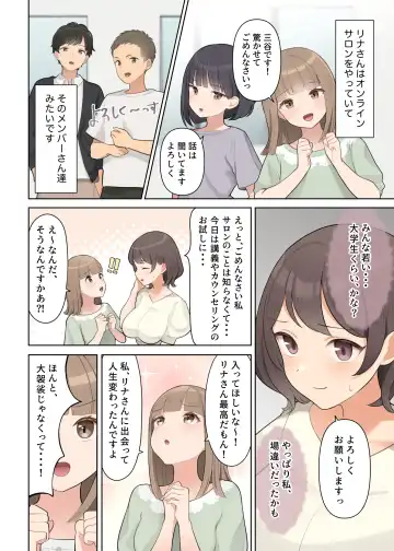 Shuuchi! Mental Health Seminar de Zenra ni Sareta Watashi Fhentai - Page 8