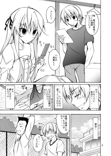 [Matsuno Susumu] Sora to Tokeru Mizugi to Pool Souji Fhentai.net - Page 2