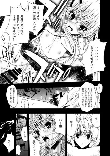 [Nagoya Shachihachi] Yosuka no Yoru Fhentai.net - Page 10