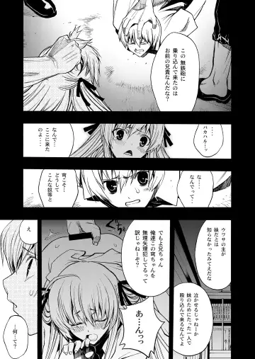 [Nagoya Shachihachi] Yosuka no Yoru Fhentai.net - Page 8