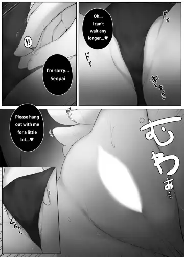 [Djqn] Yandere Kouhai Fhentai - Page 13