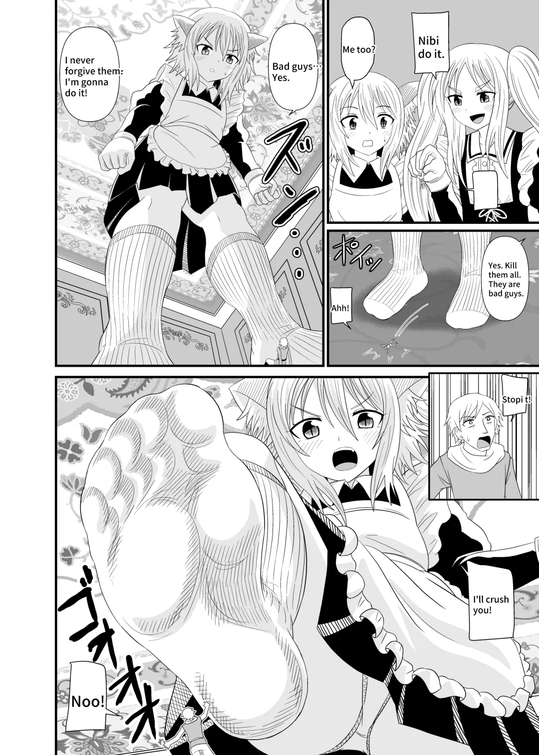 [Shivharu] Chibi Maid ni Fumareru | Trampled by maids. Fhentai - Page 13