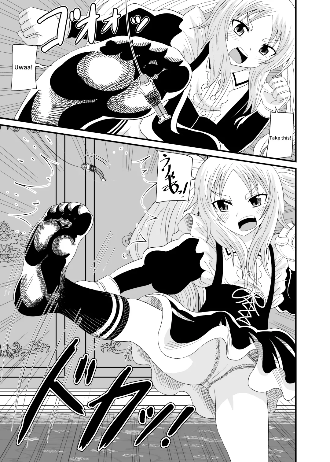 [Shivharu] Chibi Maid ni Fumareru | Trampled by maids. Fhentai - Page 16