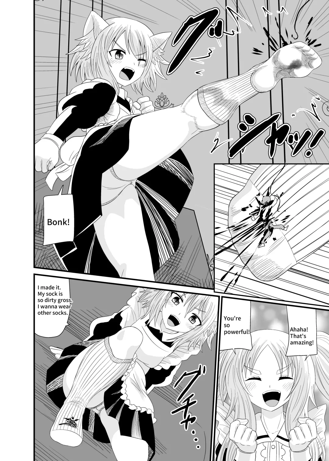 [Shivharu] Chibi Maid ni Fumareru | Trampled by maids. Fhentai - Page 19