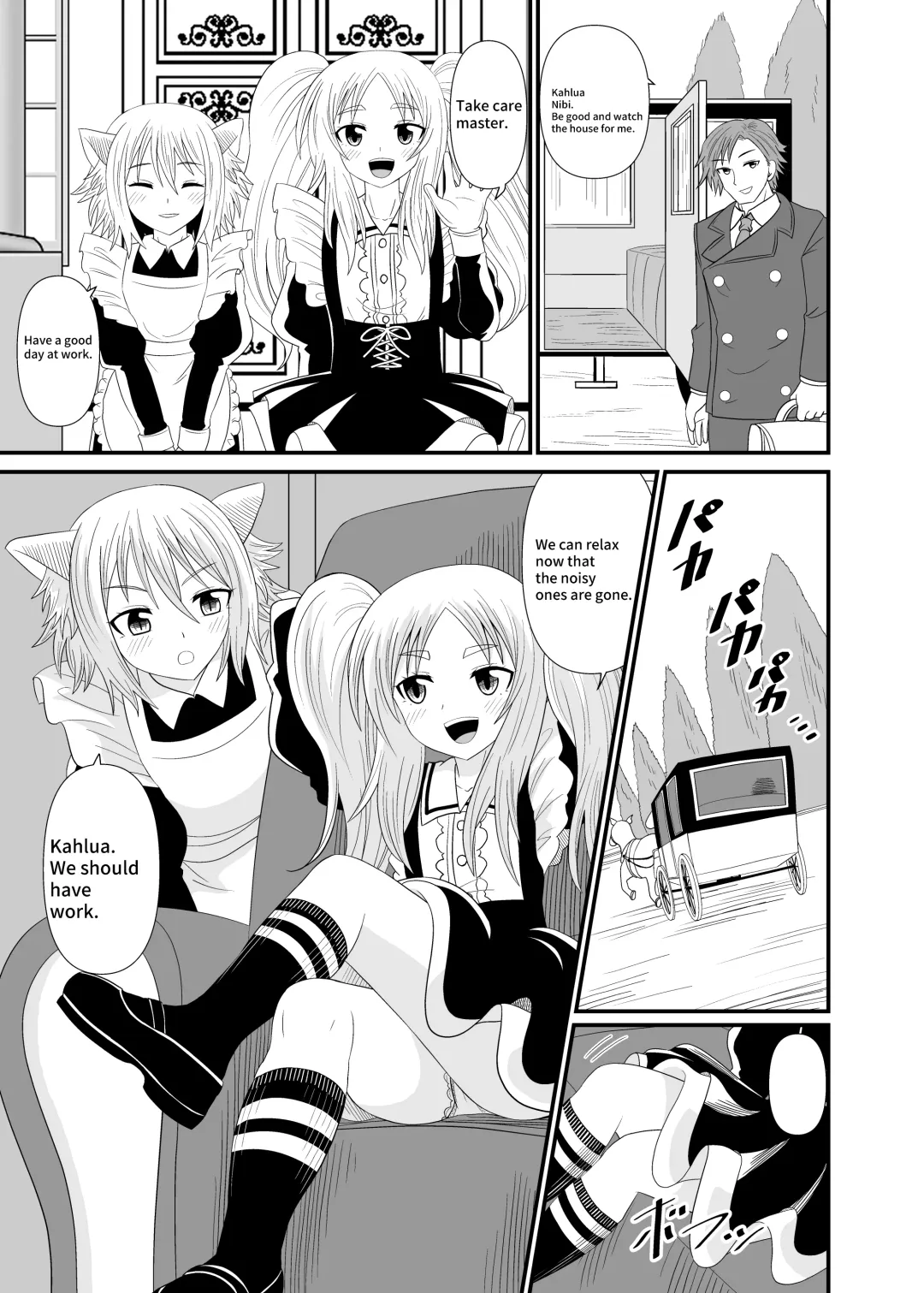 [Shivharu] Chibi Maid ni Fumareru | Trampled by maids. Fhentai - Page 2