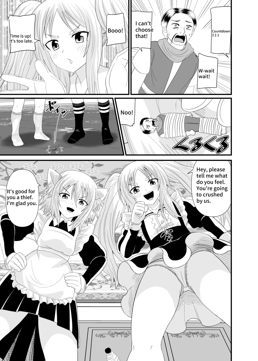 [Shivharu] Chibi Maid ni Fumareru | Trampled by maids. Fhentai - Page 22