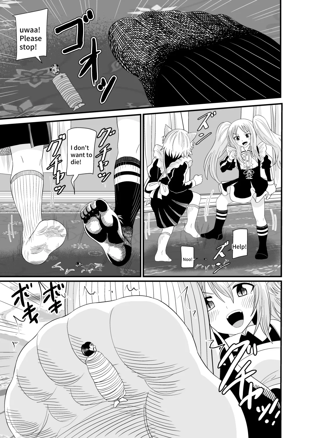 [Shivharu] Chibi Maid ni Fumareru | Trampled by maids. Fhentai - Page 26