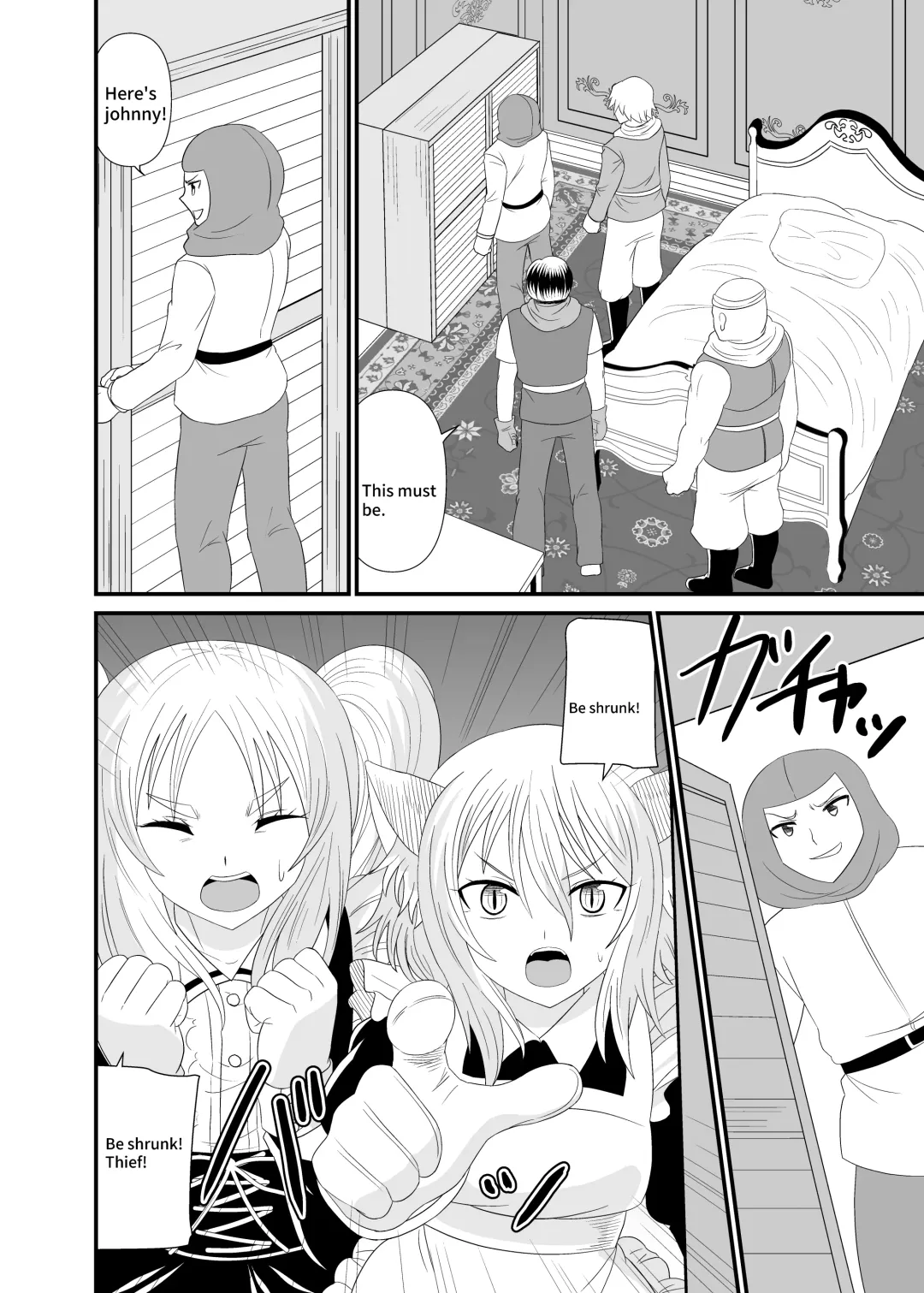 [Shivharu] Chibi Maid ni Fumareru | Trampled by maids. Fhentai - Page 7