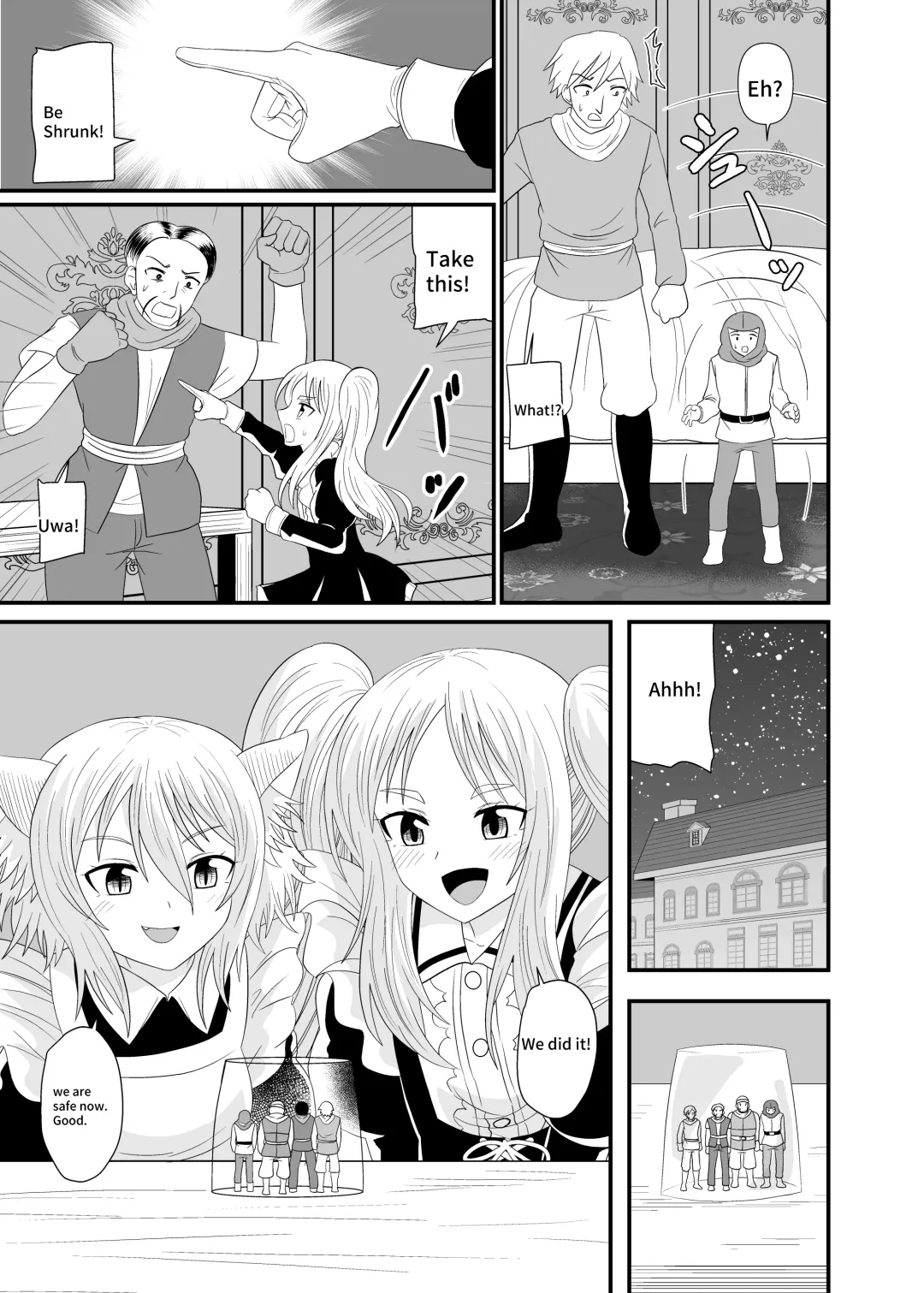 [Shivharu] Chibi Maid ni Fumareru | Trampled by maids. Fhentai - Page 8