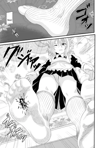 [Shivharu] Chibi Maid ni Fumareru | Trampled by maids. Fhentai - Page 14