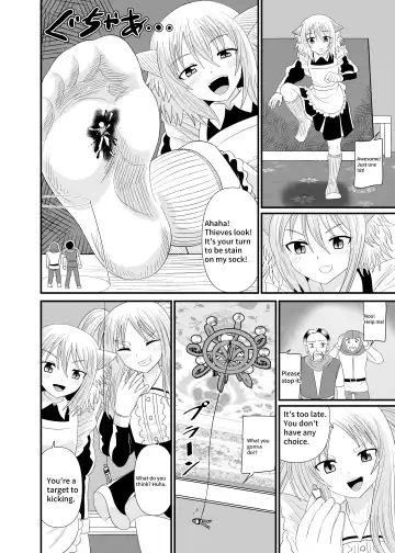 [Shivharu] Chibi Maid ni Fumareru | Trampled by maids. Fhentai - Page 15