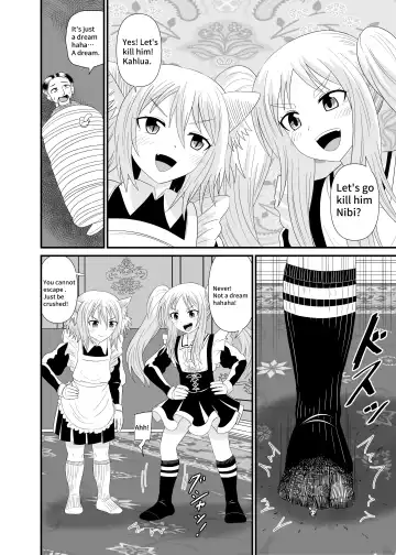 [Shivharu] Chibi Maid ni Fumareru | Trampled by maids. Fhentai - Page 23
