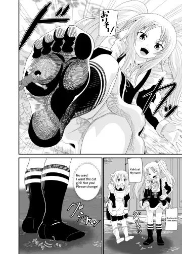 [Shivharu] Chibi Maid ni Fumareru | Trampled by maids. Fhentai - Page 29