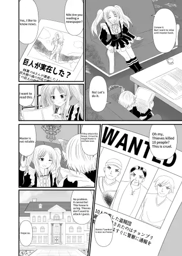 [Shivharu] Chibi Maid ni Fumareru | Trampled by maids. Fhentai - Page 3