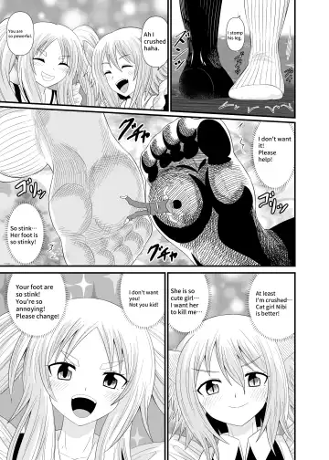 [Shivharu] Chibi Maid ni Fumareru | Trampled by maids. Fhentai - Page 30
