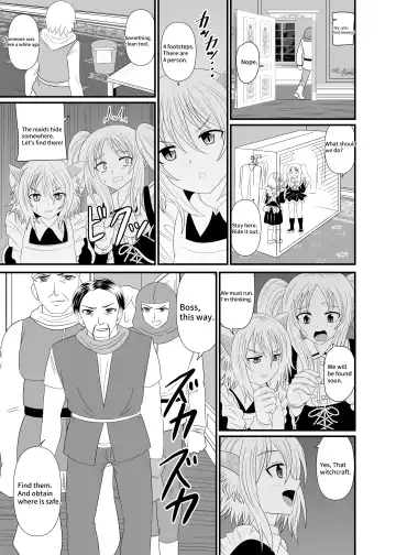 [Shivharu] Chibi Maid ni Fumareru | Trampled by maids. Fhentai - Page 6