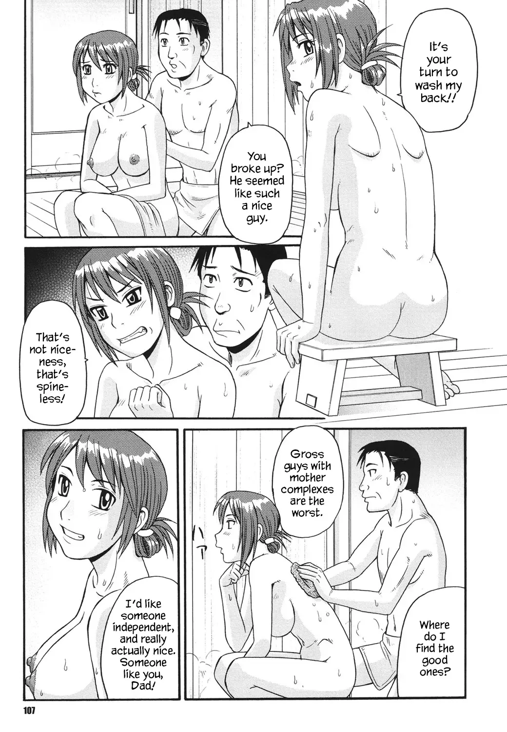 [Morris] Musume to Onsen | Going to the Hot Spring With My Daughter Fhentai - Page 7