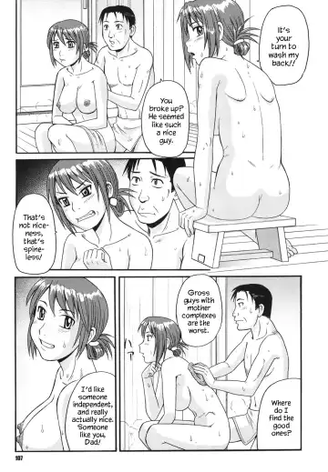 [Morris] Musume to Onsen | Going to the Hot Spring With My Daughter Fhentai - Page 7