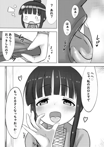 Kunoichi no Mokuren san ga Koibitona Hanashi Fhentai.net - Page 3