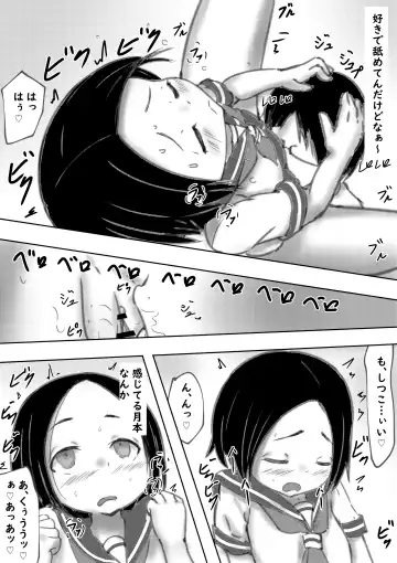 Tarareba ~Sex Jouzu (?) no Tsukimoto-san~ Fhentai.net - Page 13