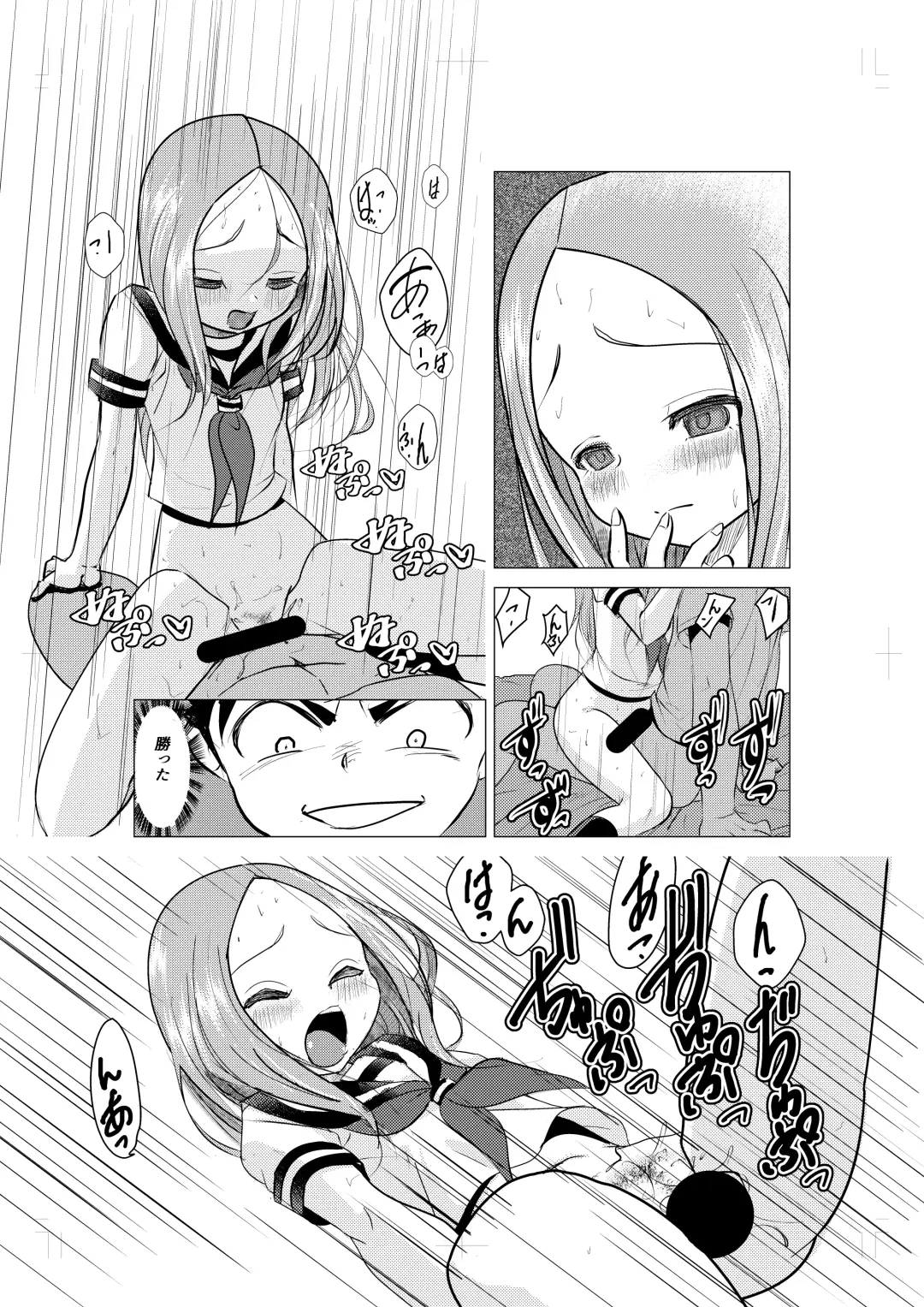 [Kazuneko] XXX Jouzu no Takagi-san ーMousouー Fhentai - Page 8