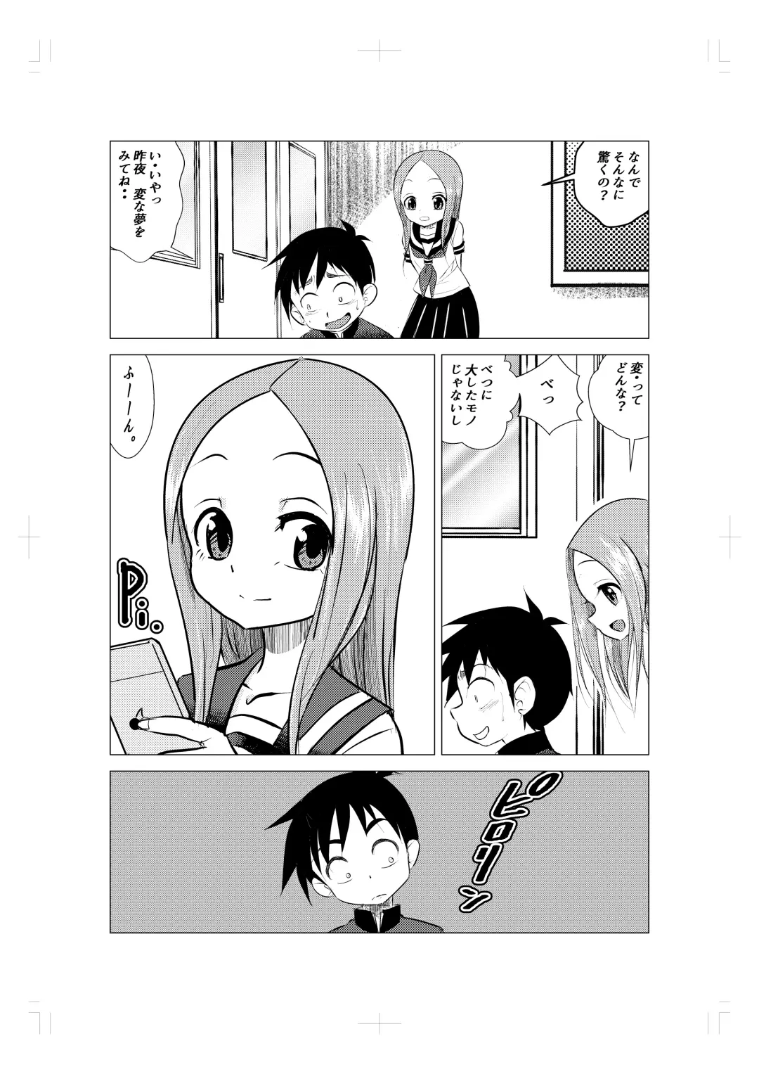 [Kazuneko] XXX Jouzu no Takagi-san ーMousouー Fhentai - Page 18
