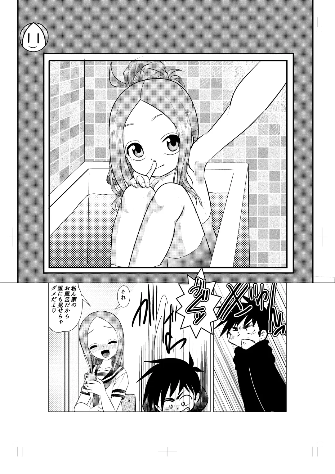 [Kazuneko] XXX Jouzu no Takagi-san ーMousouー Fhentai - Page 19