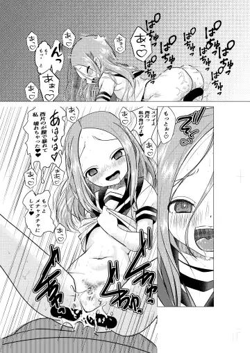 [Kazuneko] XXX Jouzu no Takagi-san ーMousouー Fhentai - Page 11