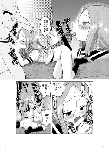 [Kazuneko] XXX Jouzu no Takagi-san ーMousouー Fhentai - Page 12