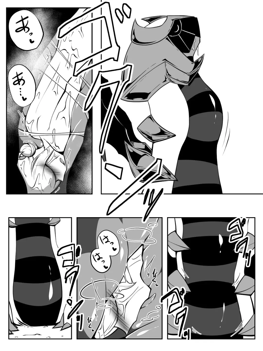 [Yoduki] Mae kara GiraVo de Marunomi Neta Kakitakattan desu yo ne Fhentai.net - Page 6