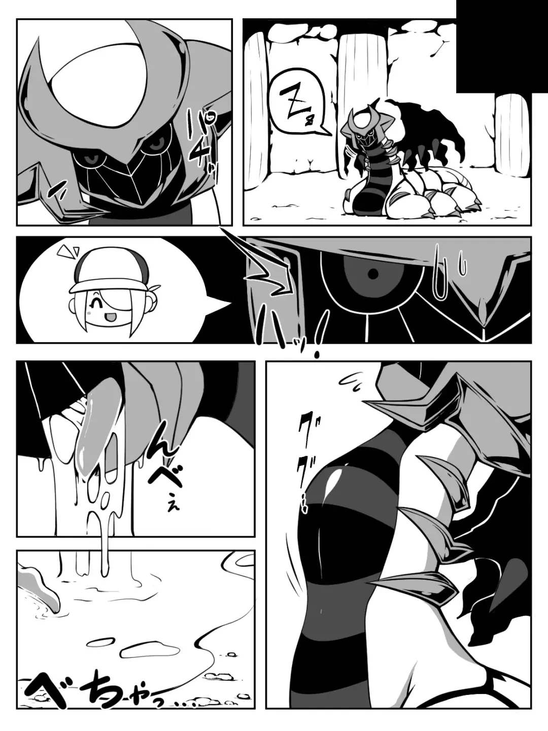 [Yoduki] Mae kara GiraVo de Marunomi Neta Kakitakattan desu yo ne Fhentai.net - Page 14