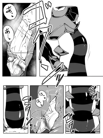[Yoduki] Mae kara GiraVo de Marunomi Neta Kakitakattan desu yo ne Fhentai - Page 6