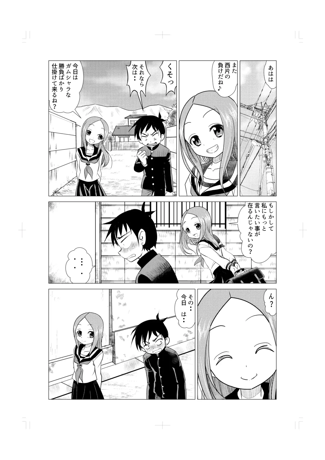 [Kazuneko] Osasoi Jouzu no Takagi-san Fhentai - Page 11