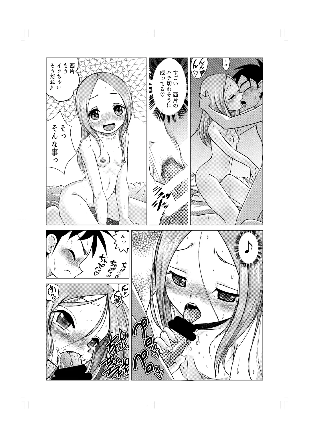 [Kazuneko] Osasoi Jouzu no Takagi-san Fhentai - Page 14