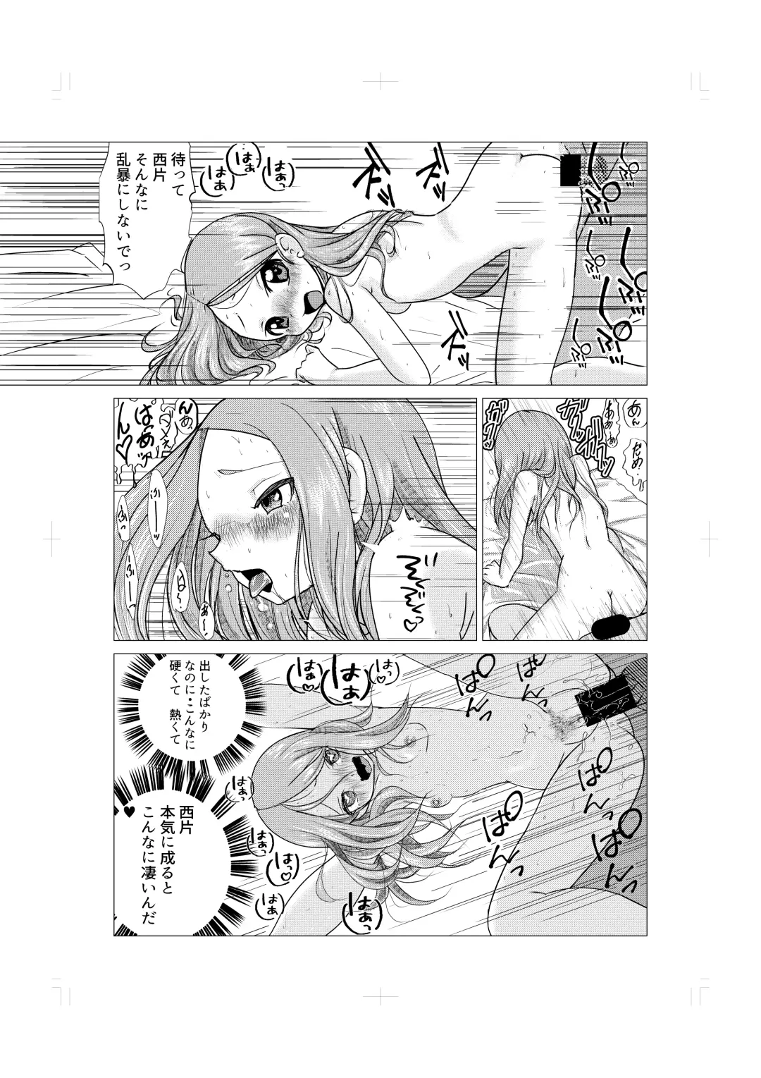 [Kazuneko] Osasoi Jouzu no Takagi-san Fhentai - Page 17