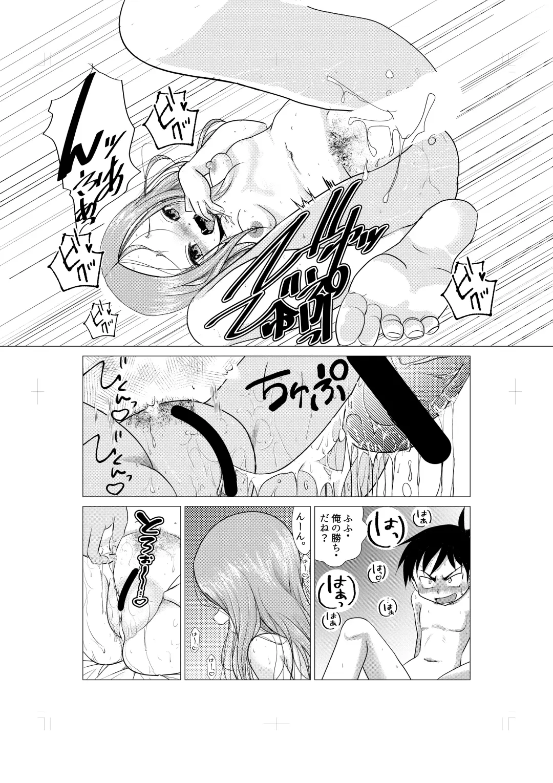 [Kazuneko] Osasoi Jouzu no Takagi-san Fhentai - Page 25